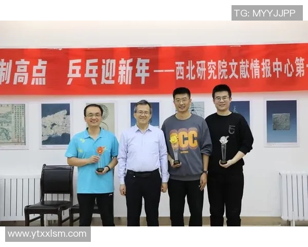 科学乒乓球个人能力提升训练方法探讨与实践指南