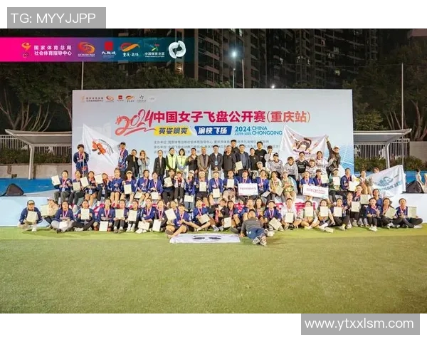 成都飞盘队心理素质提升之路探讨与运动飞盘的深度结合